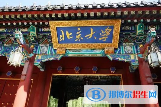 2023青海理科610分左右能上什么好大学（本省大学+外省大学）