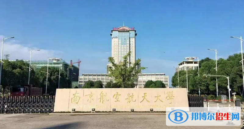 2023青海理科500分左右能上什么好大学（本省大学+外省大学）