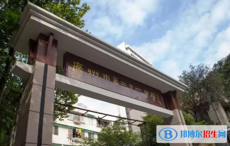广州第二十一中学国际部2023年招生政策