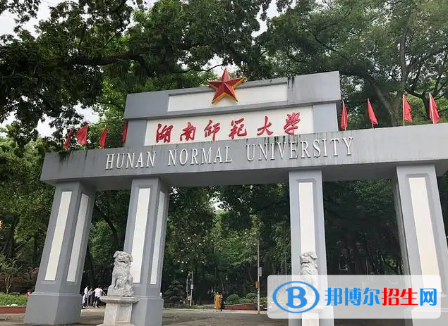 2023青海文科505分左右能上什么好大学（本省大学+外省大学）