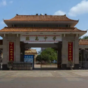 临高中学