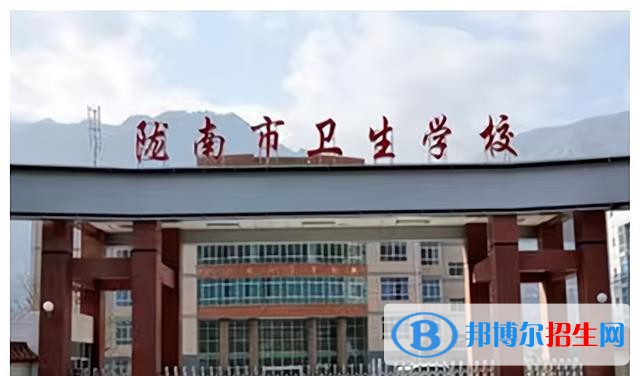 兰州2023年哪所卫校就业比较好