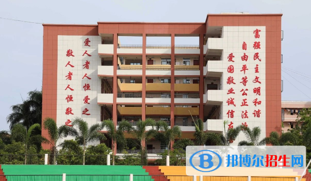 临高中学2023年网站网址
