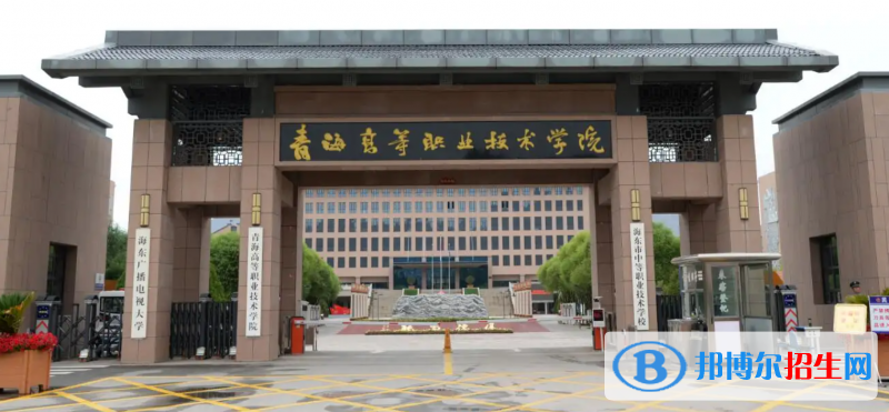 2023青海文科340分左右能上什么好大学（本省大学+外省大学）