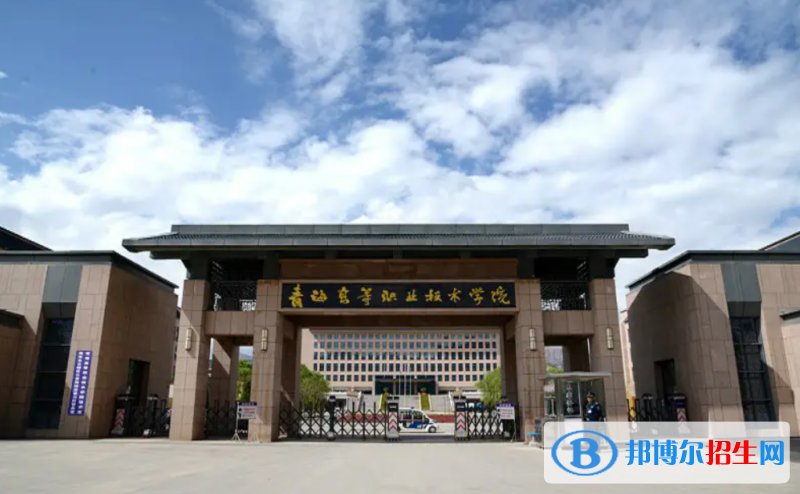 2023青海文科335分左右能上什么好大学（本省大学+外省大学）