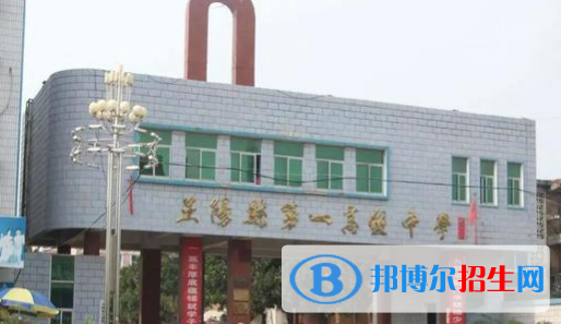 河南驻马店正阳县中考普高录取分数线（2022）-2023年参考