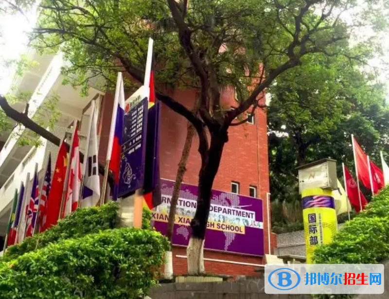广州第六中学国际部怎么样