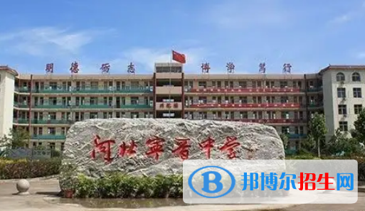 河北邢台宁晋中考普高录取分数线（2022）-2023年参考