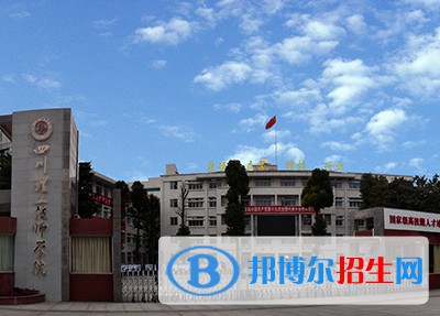 四川2023年中专有哪些计算机学校