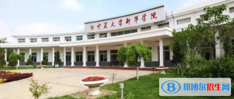 2023宁夏理科375分左右能上什么好大学（本省大学+外省大学）