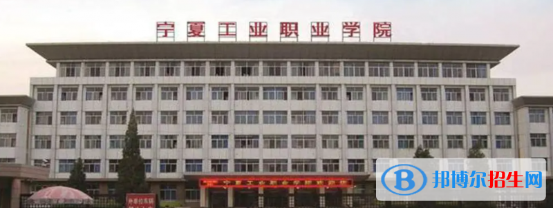 2023宁夏理科205分左右能上什么好大学（本省大学+外省大学）