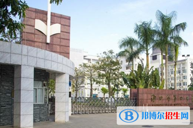 海口市中考语文总分(满分)是多少