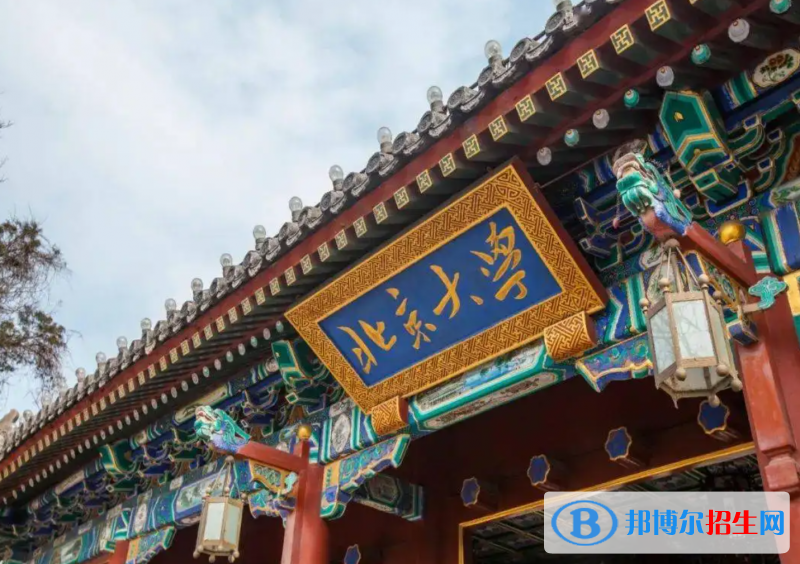2023宁夏文科675分左右能上什么好大学（本省大学+外省大学）