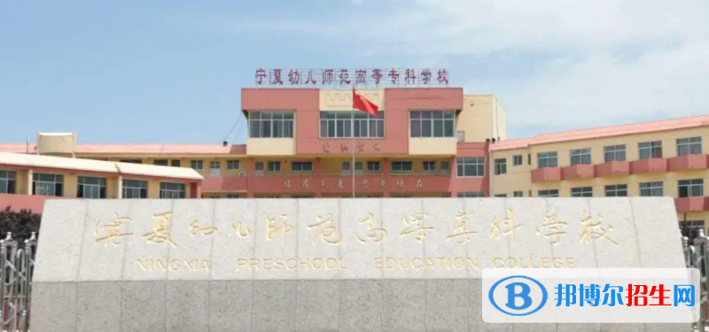 2023宁夏文科365分左右能上什么好大学（本省大学+外省大学）