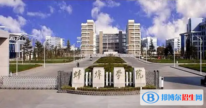 2023安徽文科525分左右能上什么好大学（本省大学+外省大学）