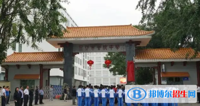 三亚市中考道德与法治总分(满分)是多少(附三亚市中考成绩查询入口)