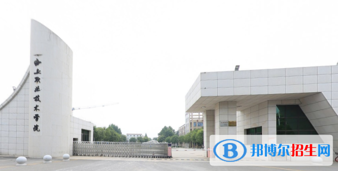 西安职业技术学院是大专还是中专（西安职业技术学院）