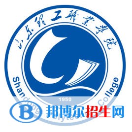 山东理工职业学院是大专还是中专（山东理工职业学院）