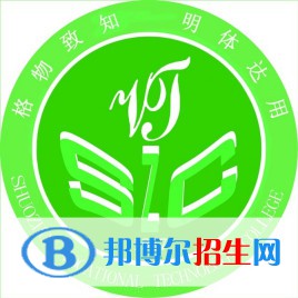 朔州职业技术学院是大专还是中专（朔州职业技术学院）