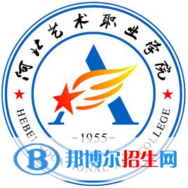 河北艺术职业学院是大专还是中专(河北艺术职业学院)
