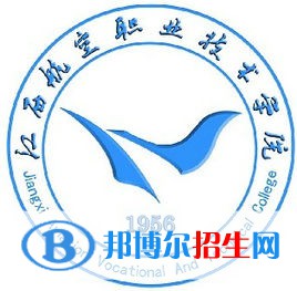 江西航空职业技术学院是大专还是中专（江西航空职业技术学院）