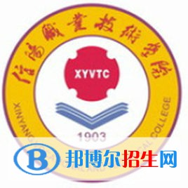 信阳职业技术学院是大专还是中专(信阳职业技术学院)