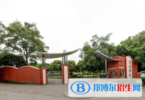重庆信息技术职业学院是大专还是中专(重庆信息技术职业学院)