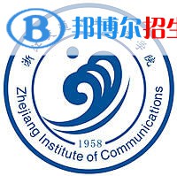 浙江交通职业技术学院是大专还是中专(浙江交通职业技术学院)