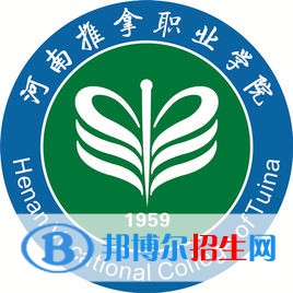 河南推拿职业学院是大专还是中专(河南推拿职业学院)