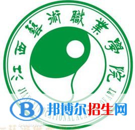 江西艺术职业学院是大专还是中专(江西艺术职业学院)