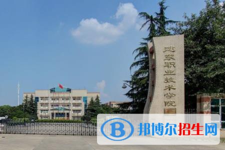 建东职业技术学院是大专还是中专(建东职业技术学院)