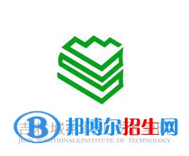 吉林城市职业技术学院是大专还是中专(吉林城市职业技术学院)