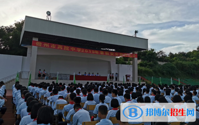 儋州市中考历史总分(满分)是多少(附儋州市中考成绩查询入口)