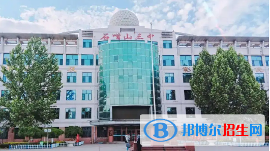 石嘴山高中所有学校名单汇总(附高考成绩排名)