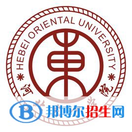 河北东方学院单招2022录取分数线（2021-2022）