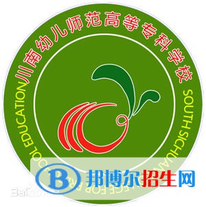 川南幼儿师范高等专科学校单招2022录取分数线（2021-2022）