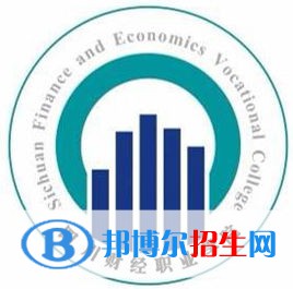 四川财经职业学院2022录取分数线