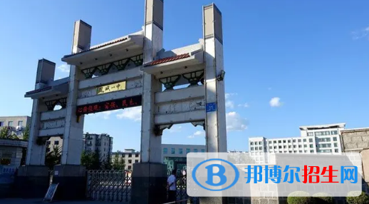 丹东高中所有学校名单汇总(附高考成绩排名)