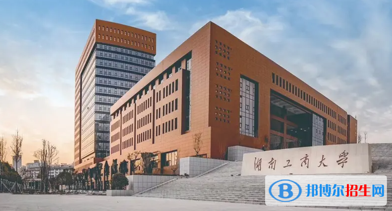 湖南工商大学是二本还是一本（湖南工商大学）