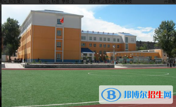 西宁市中考生物总分(满分）是多少（附西宁中考成绩查询入口）