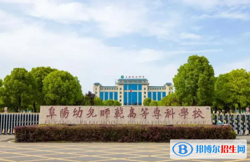 2023安徽文科450分左右能上什么好大学（本省大学+外省大学）