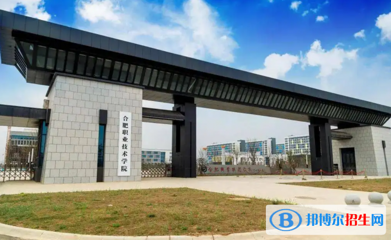 2023安徽文科440分左右能上什么好大学（本省大学+外省大学）