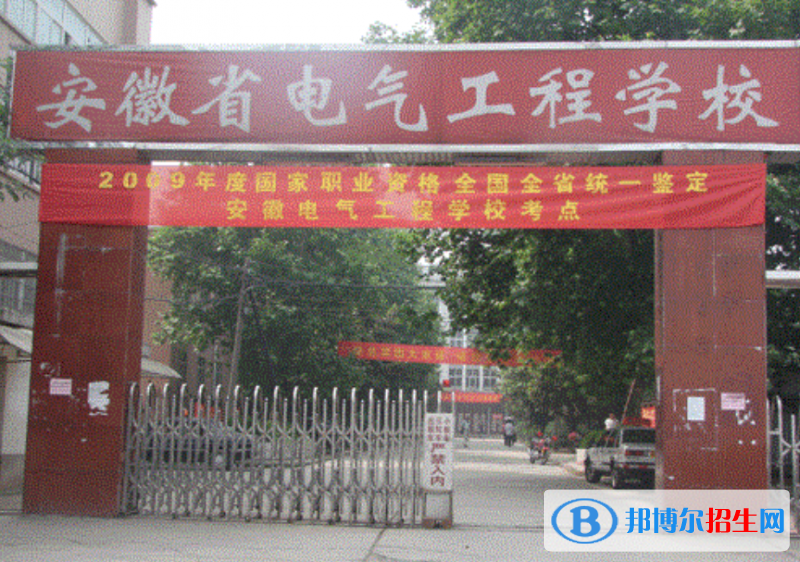 2023安徽文科400分左右能上什么好大学（本省大学+外省大学）