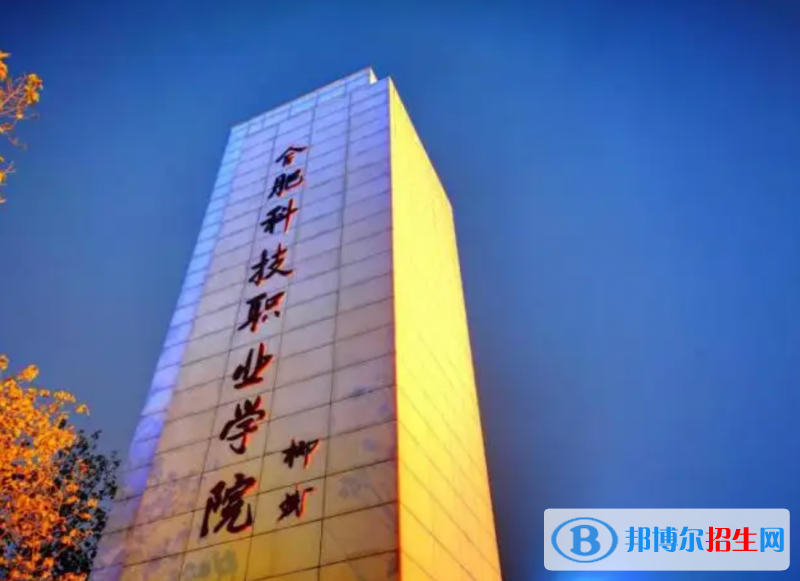 2023安徽文科345分左右能上什么好大学（本省大学+外省大学）
