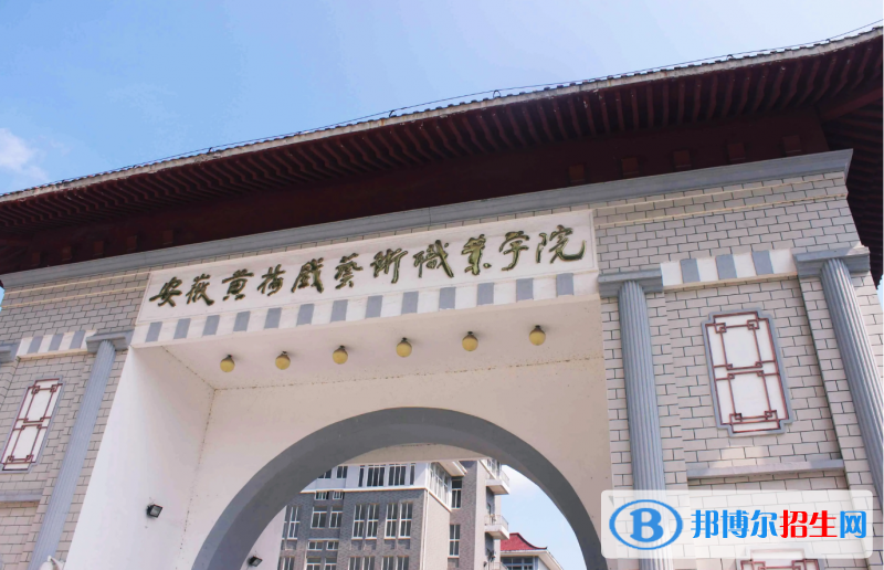 2023安徽文科235分左右能上什么好大学（本省大学+外省大学）