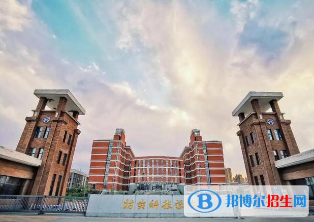 防灾科技学院是二本还是一本（防灾科技学院）