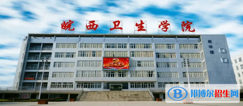 2023安徽理科230分左右能上什么好大学（本省大学+外省大学）