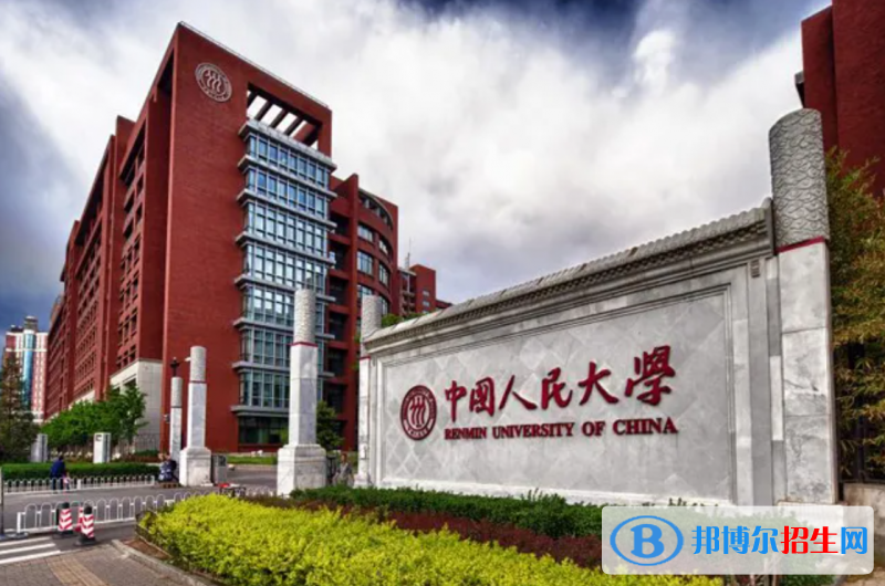 2023安徽文科675分左右能上什么好大学（本省大学+外省大学）