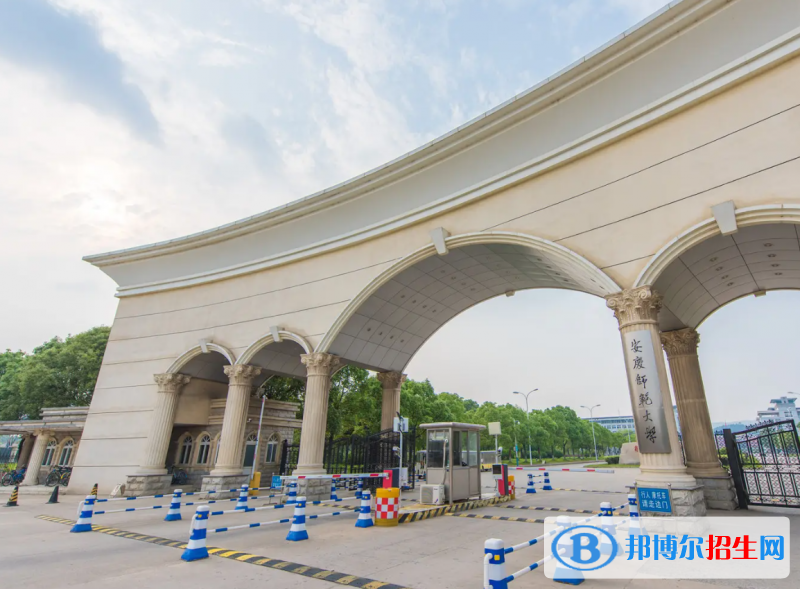 2023安徽理科495分左右能上什么好大学（本省大学+外省大学）