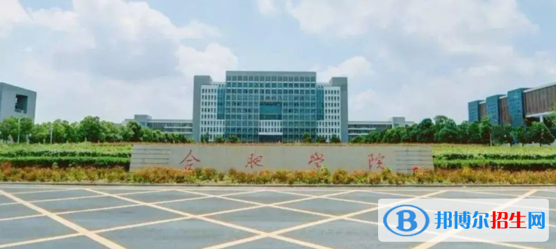 2023安徽理科490分左右能上什么好大学（本省大学+外省大学）